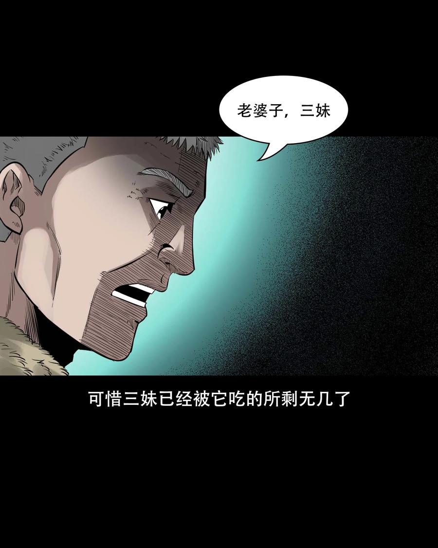554 姥姥你在吃什么52