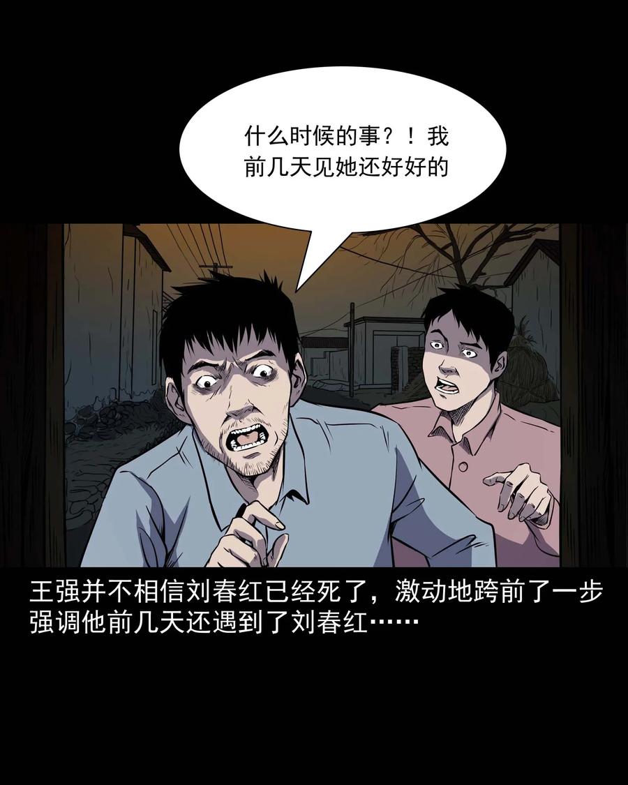 295 司机王强的故事41