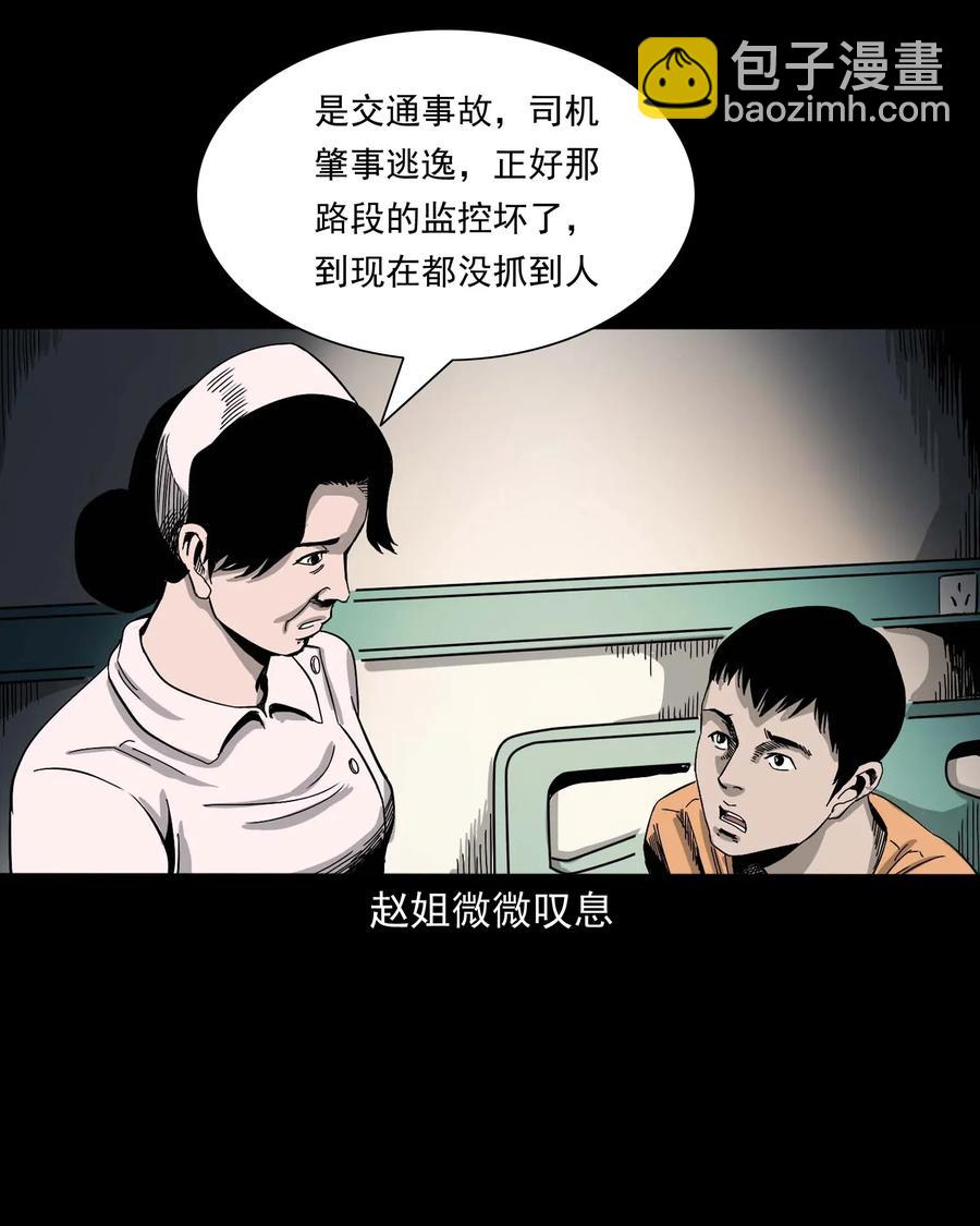 416 可疑的数字55