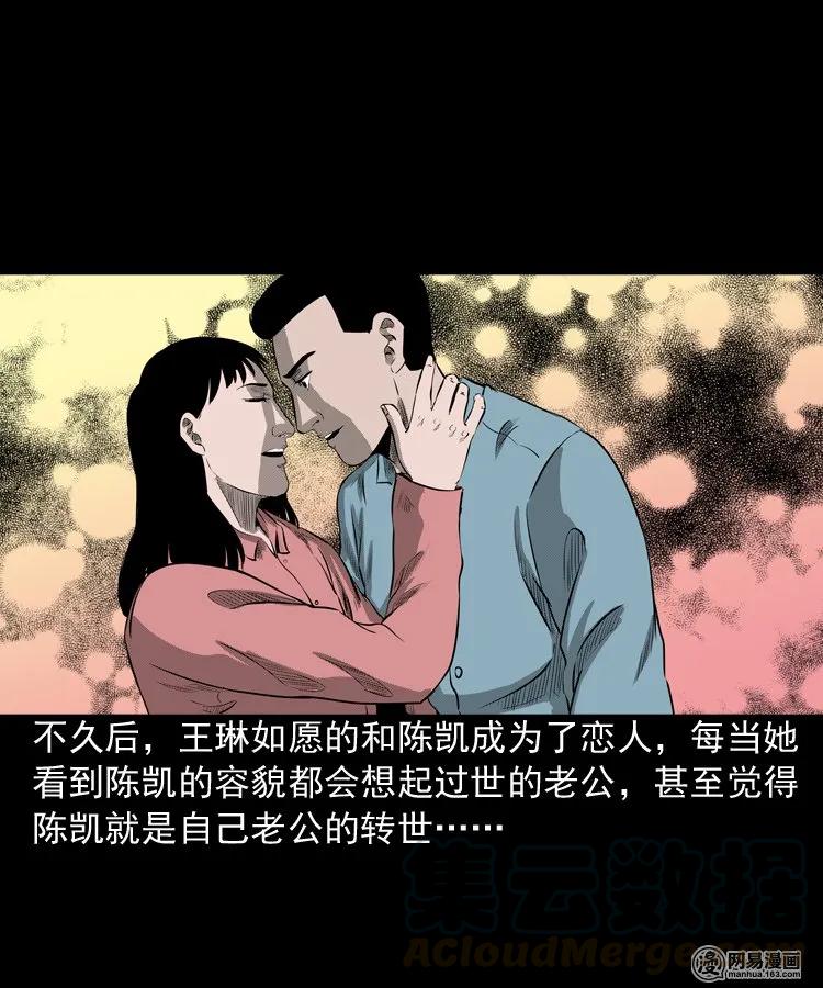 195 青春胶水36