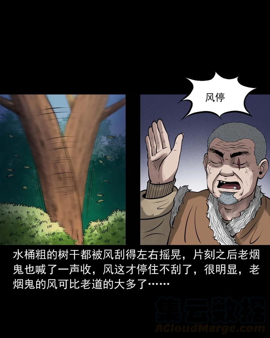 447 老烟鬼6264