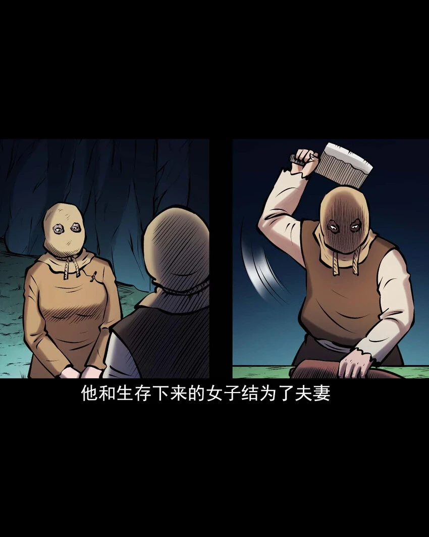659 老烟鬼170话24
