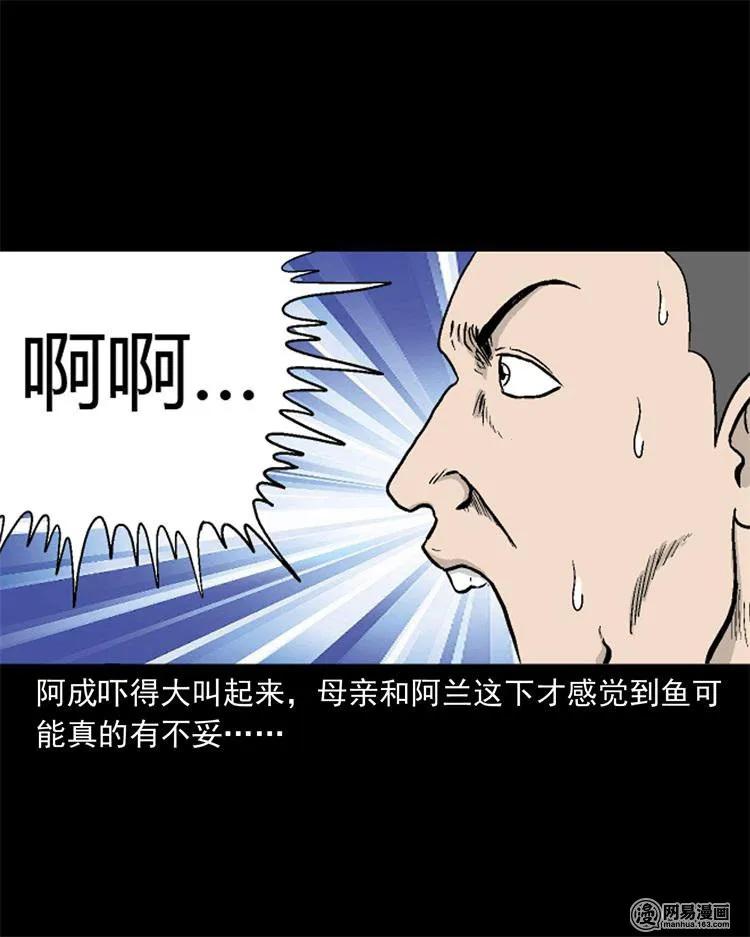 246 凶咒146