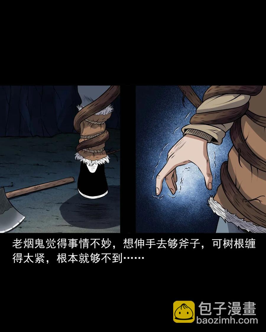 419 老烟鬼4835
