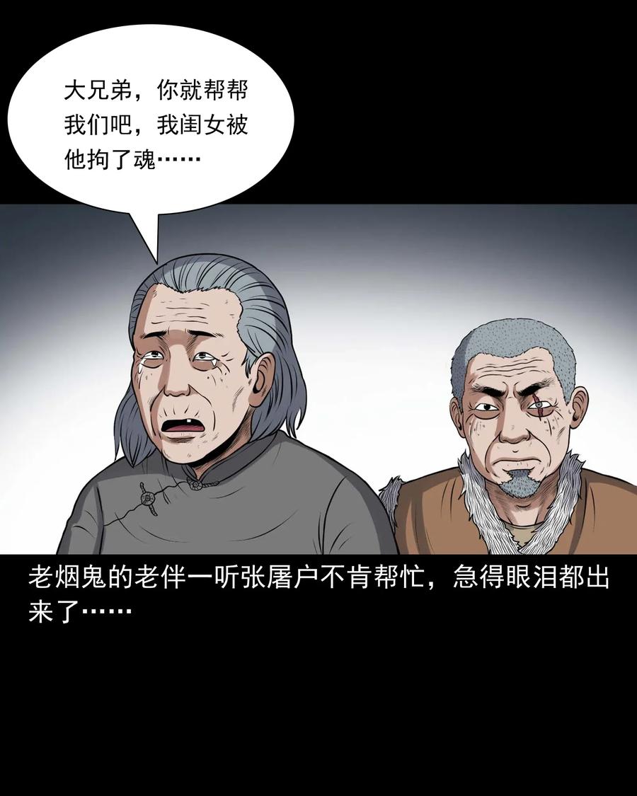 417 老烟鬼4721