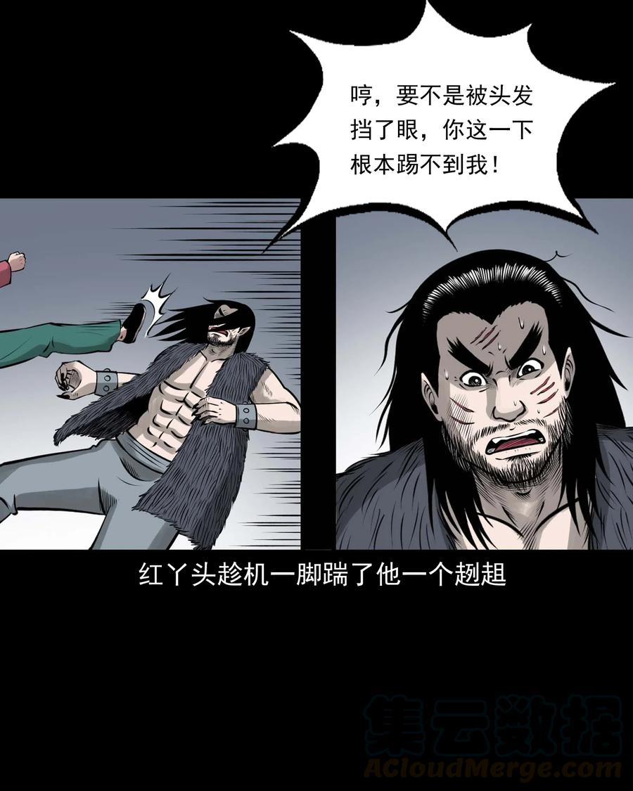 496 老烟鬼8654