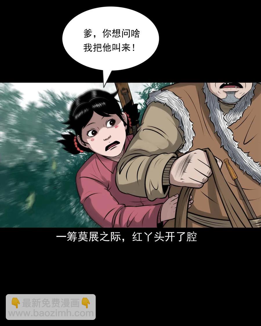 441 老烟鬼599