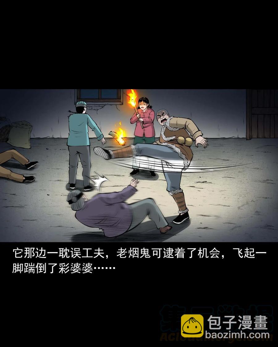 478 老烟鬼7718