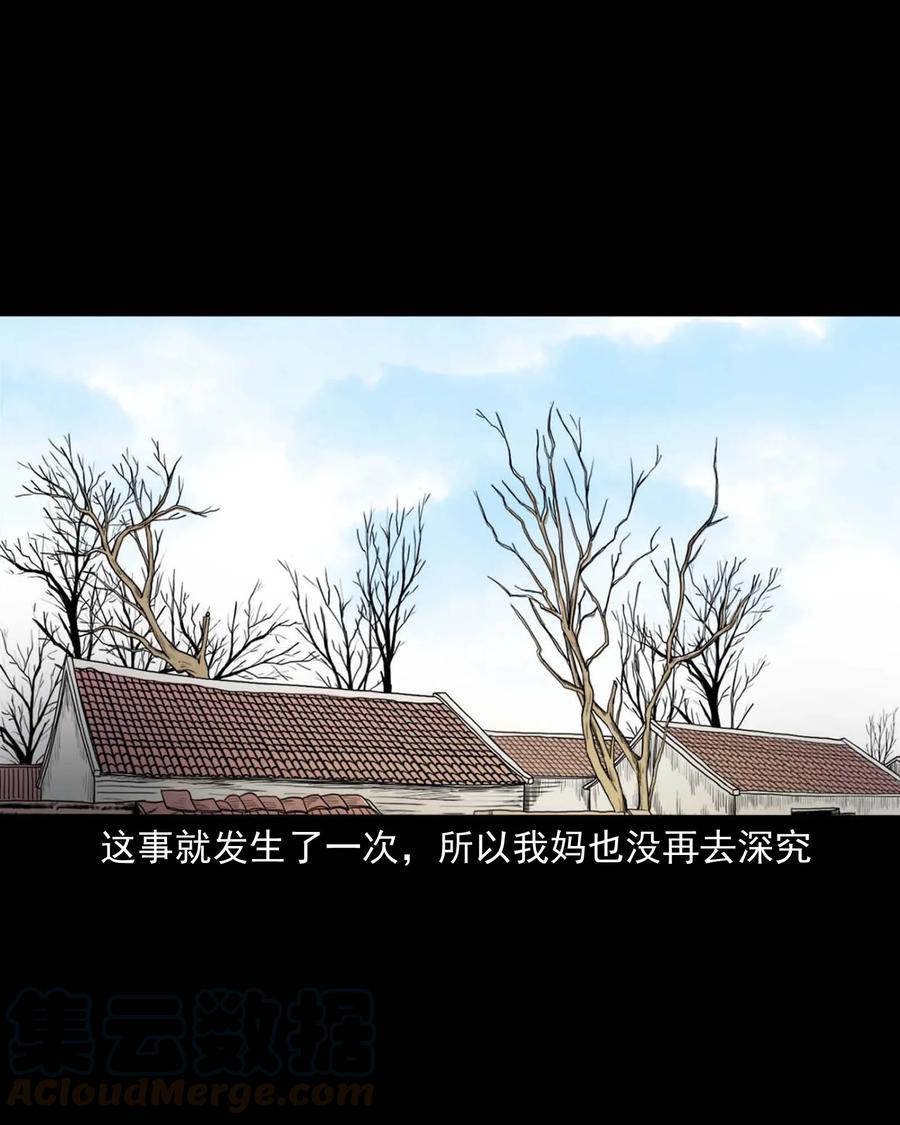 343 外婆的病16