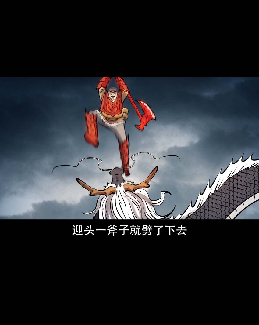611 老烟鬼145话62