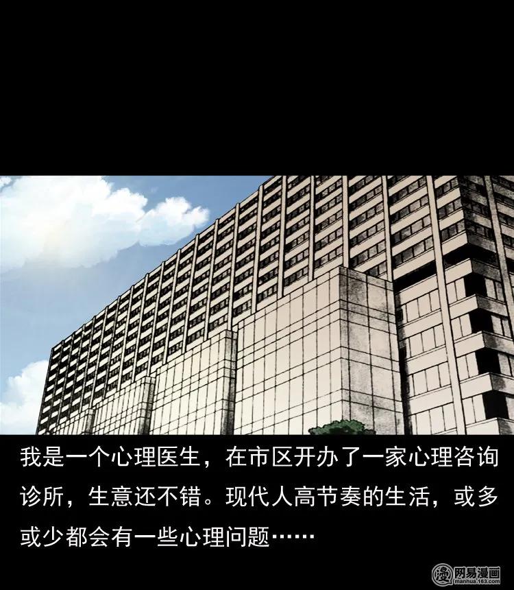 133 爱人1