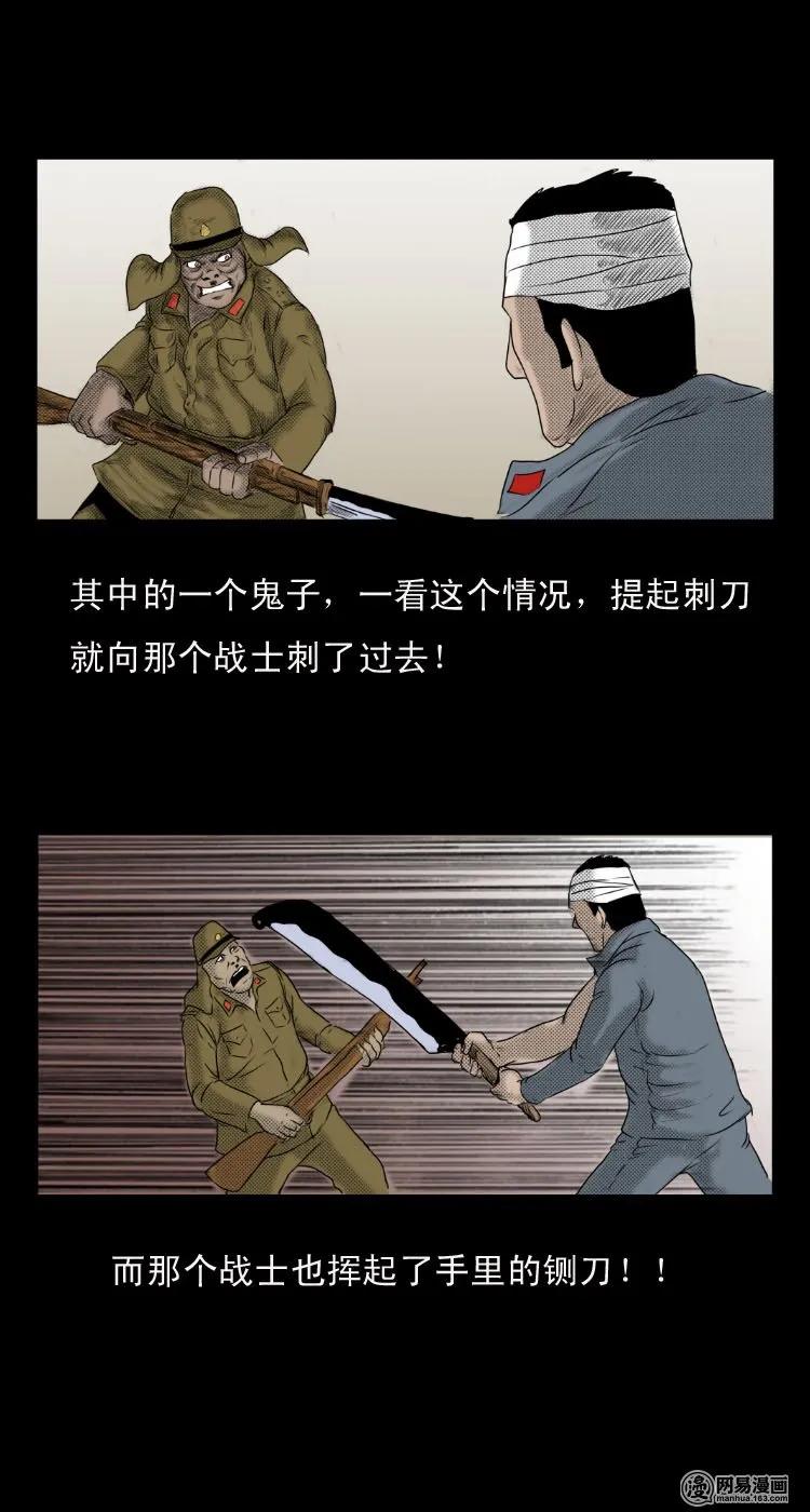 27 忠魂26