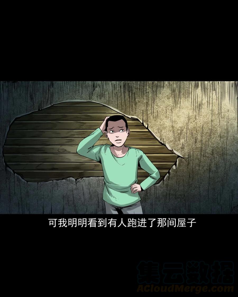 477 买命钱72