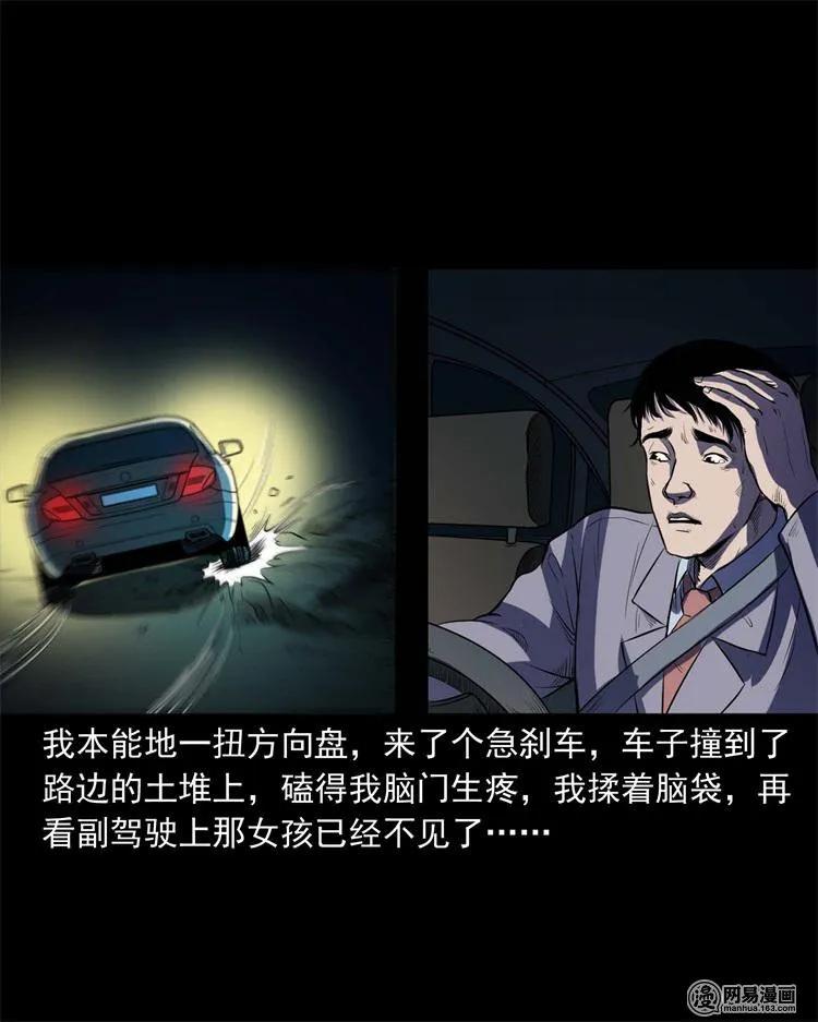 240 救赎33