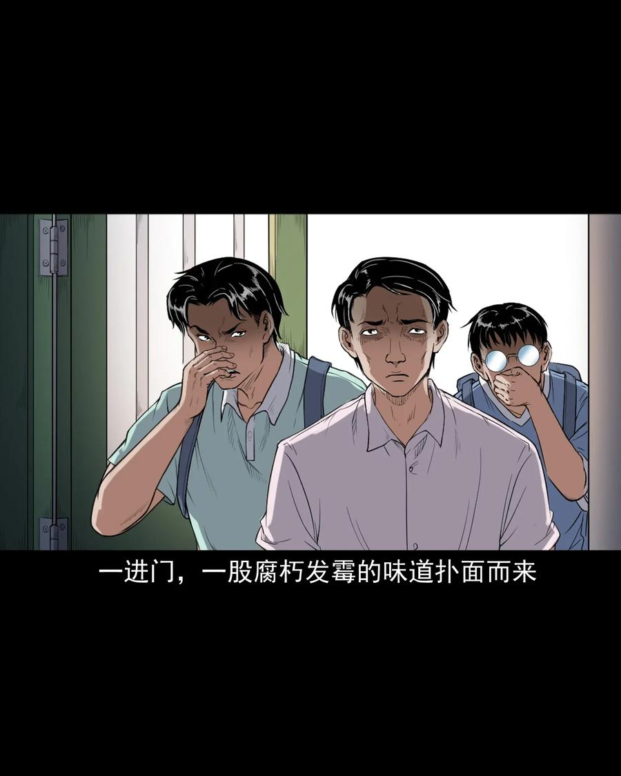 400 诡闹7