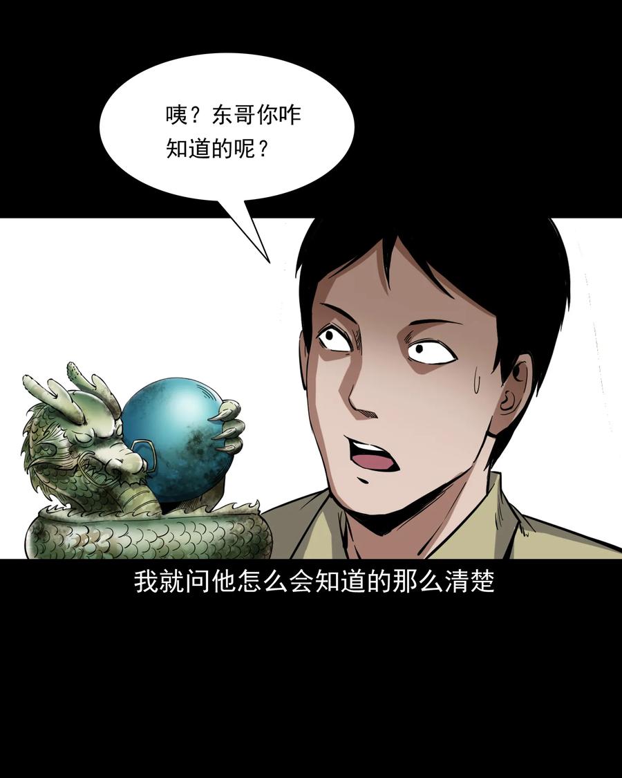 374 骗子9
