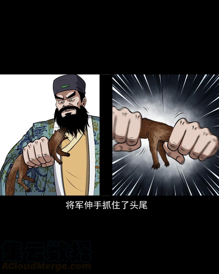 375 老烟鬼（二十六）72