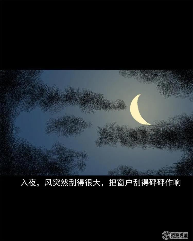 246 凶咒188