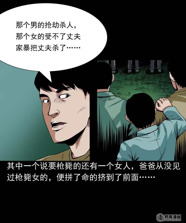 178 发夹6