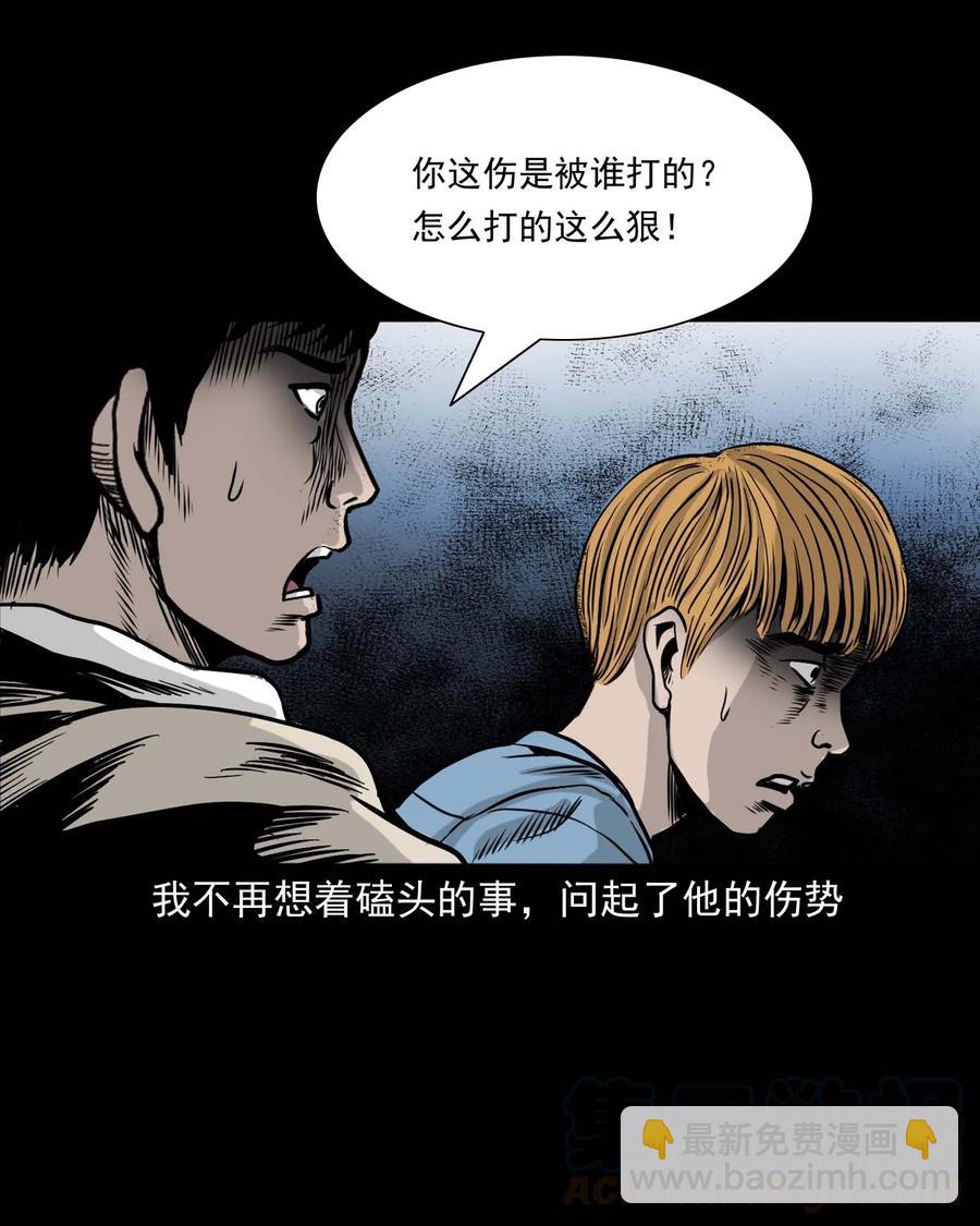 339 大伯的葬礼52
