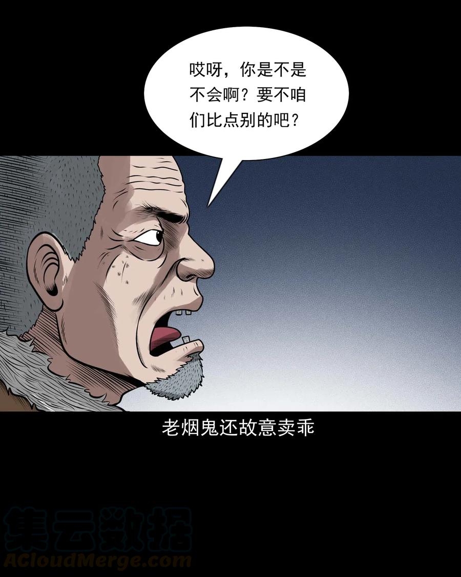 447 老烟鬼6272