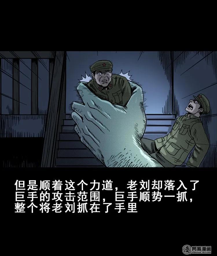 113 林家宅37号（上）83