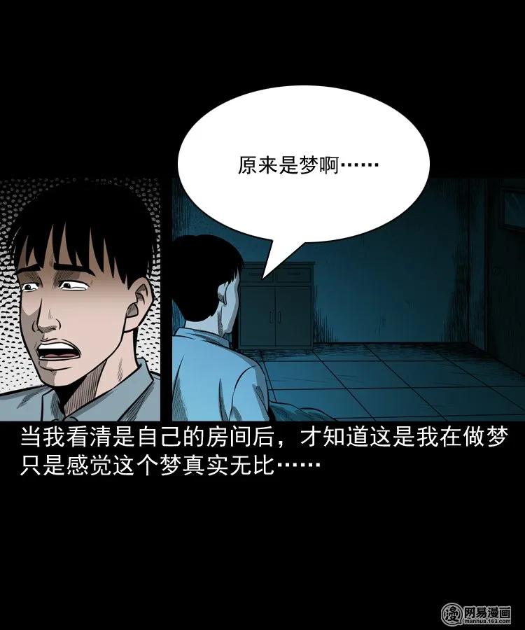 171 奶奶的护佑6
