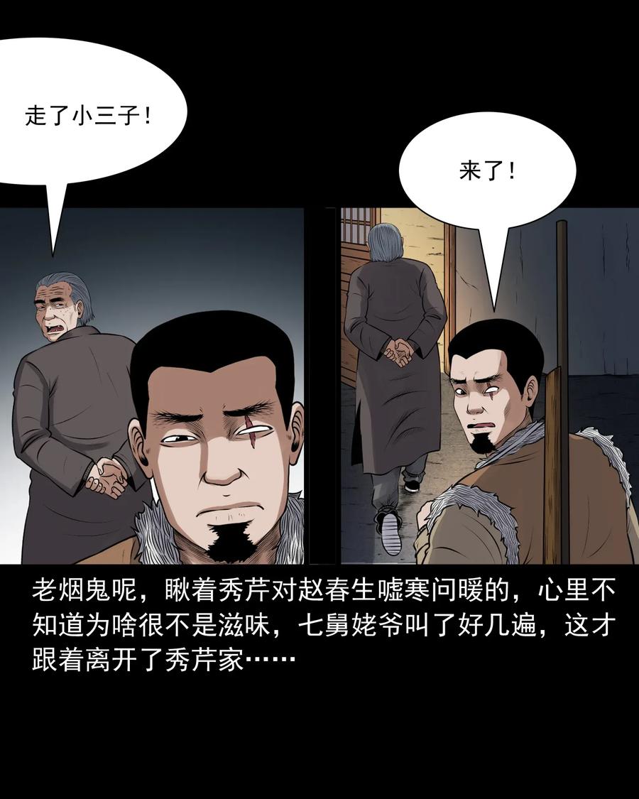425 老烟鬼5165
