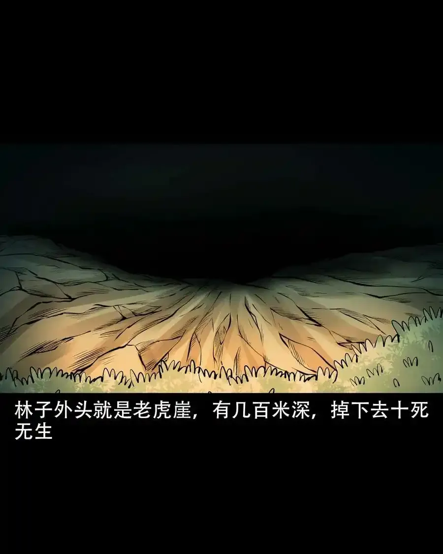 619 老烟鬼149话53