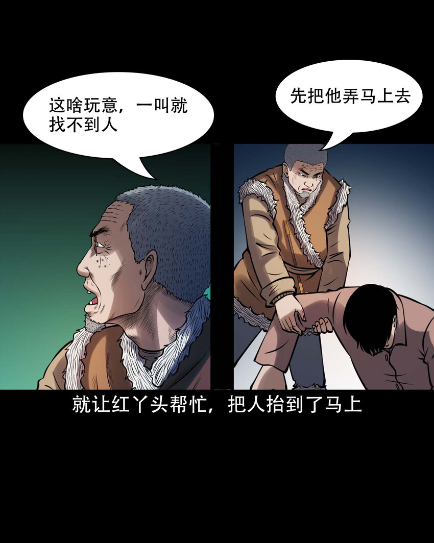 603.2 老烟鬼141话42
