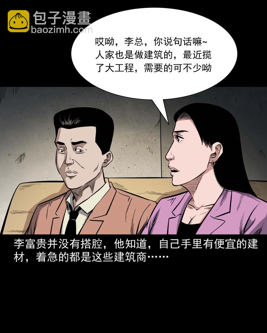 342 合作伙伴22
