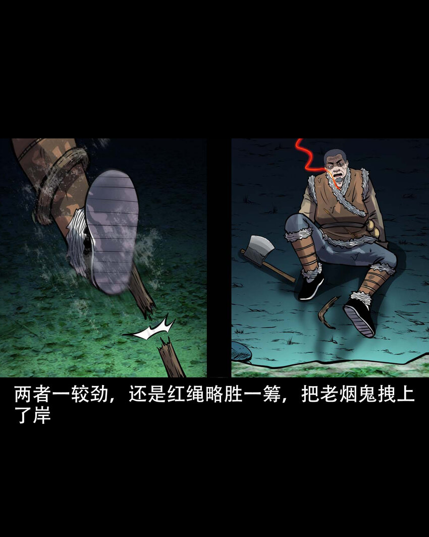 605 老烟鬼142话59