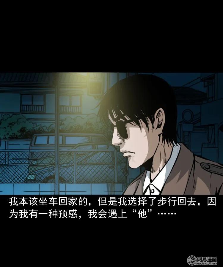 174 阴阳眼（七）39