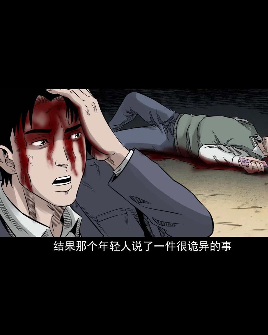 531 诡见闻14