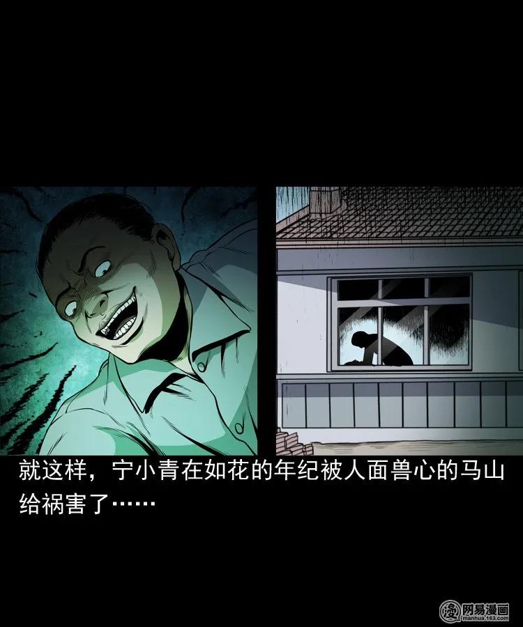 162 鬼上身39