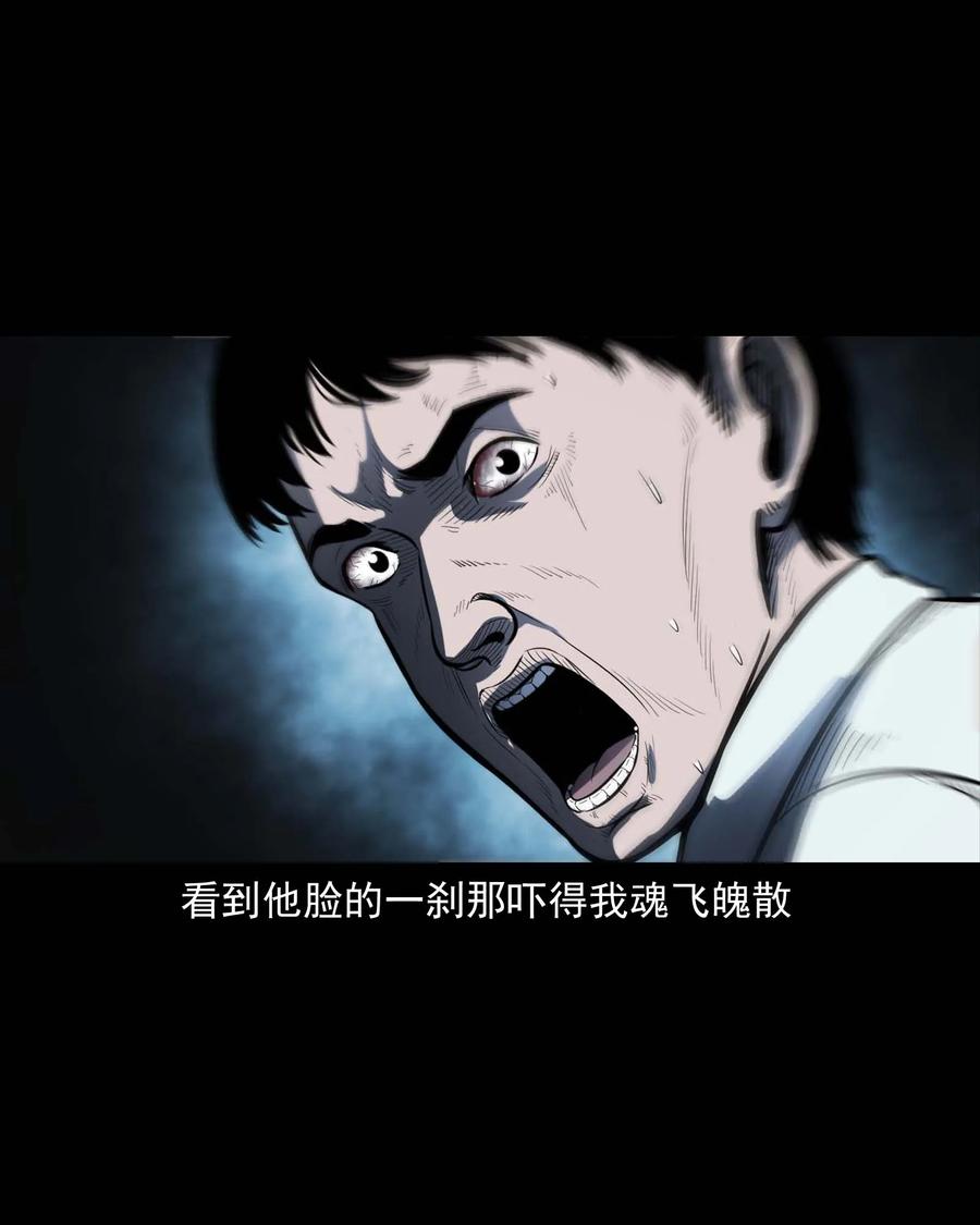 301 邻居46
