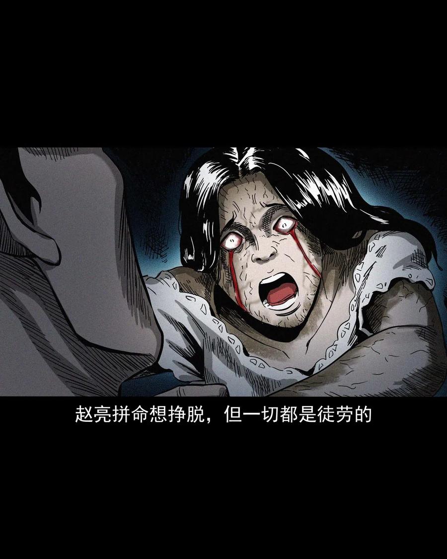 458 还我命来50