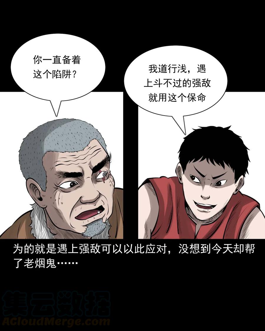 455 老烟鬼6636