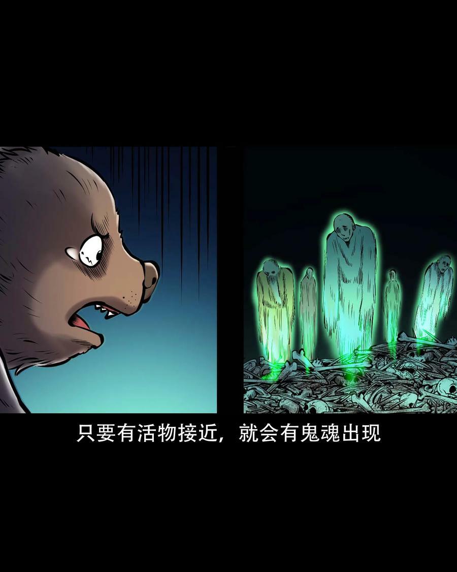 665 老烟鬼176话38