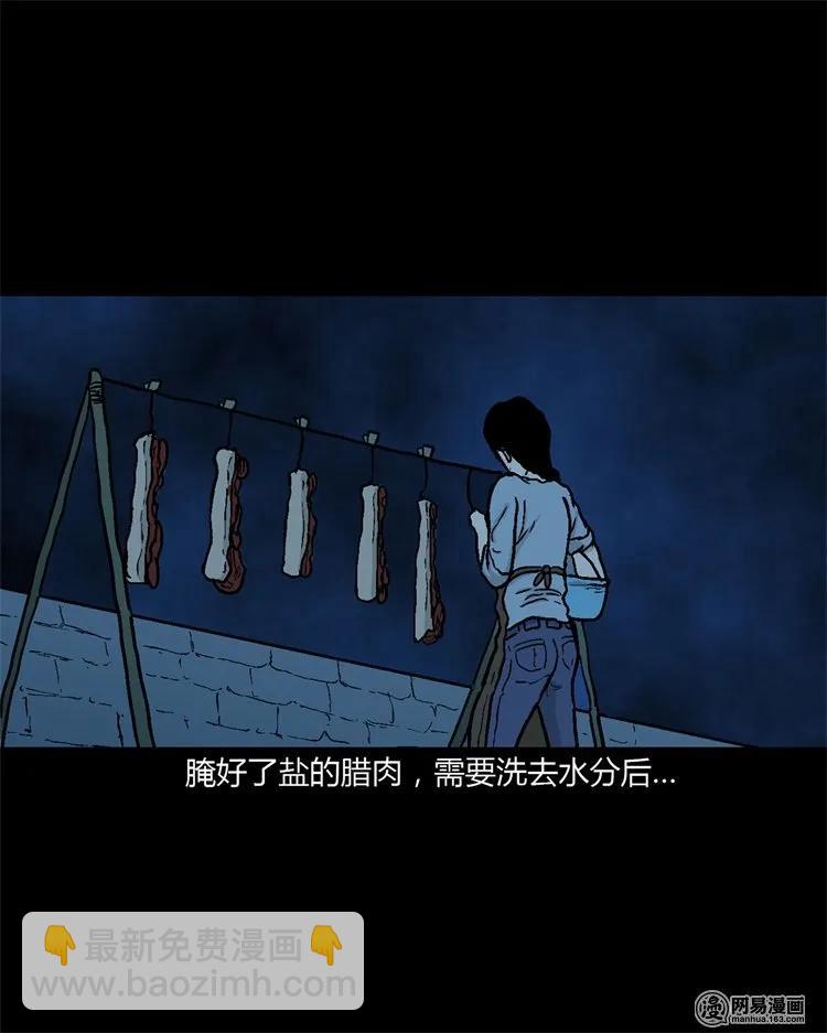 227 老太太2