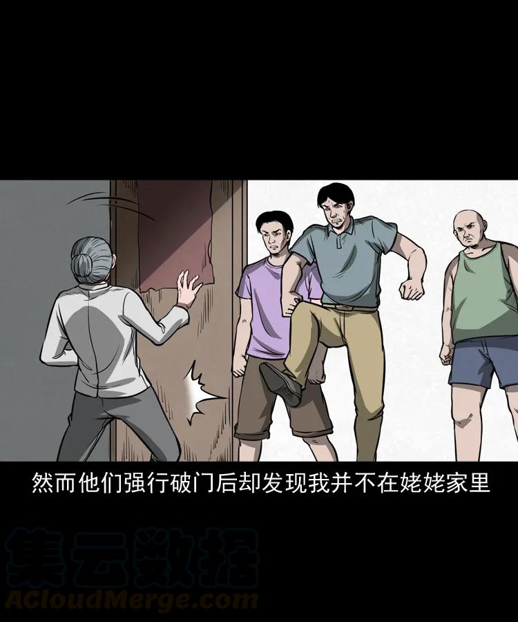 298 小姨64