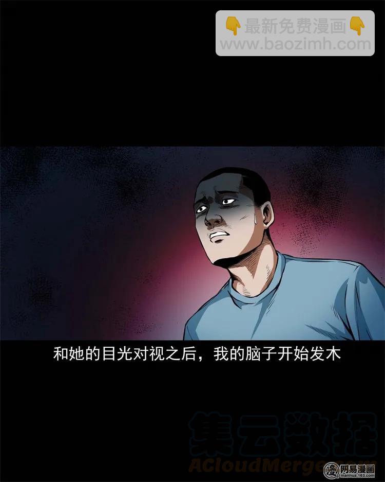 224 技校惊魂48
