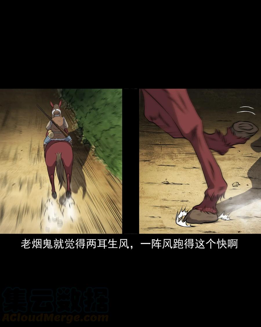 381 老烟鬼 294