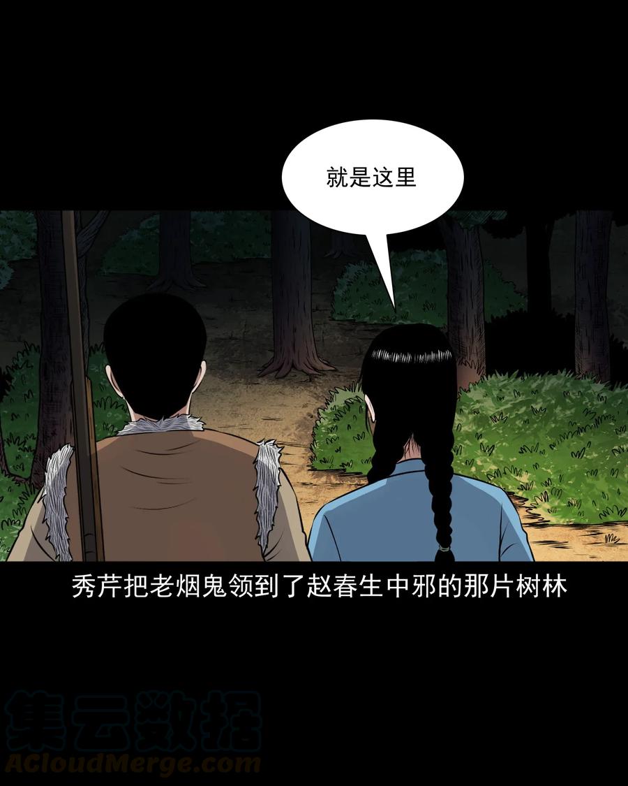 425 老烟鬼5120