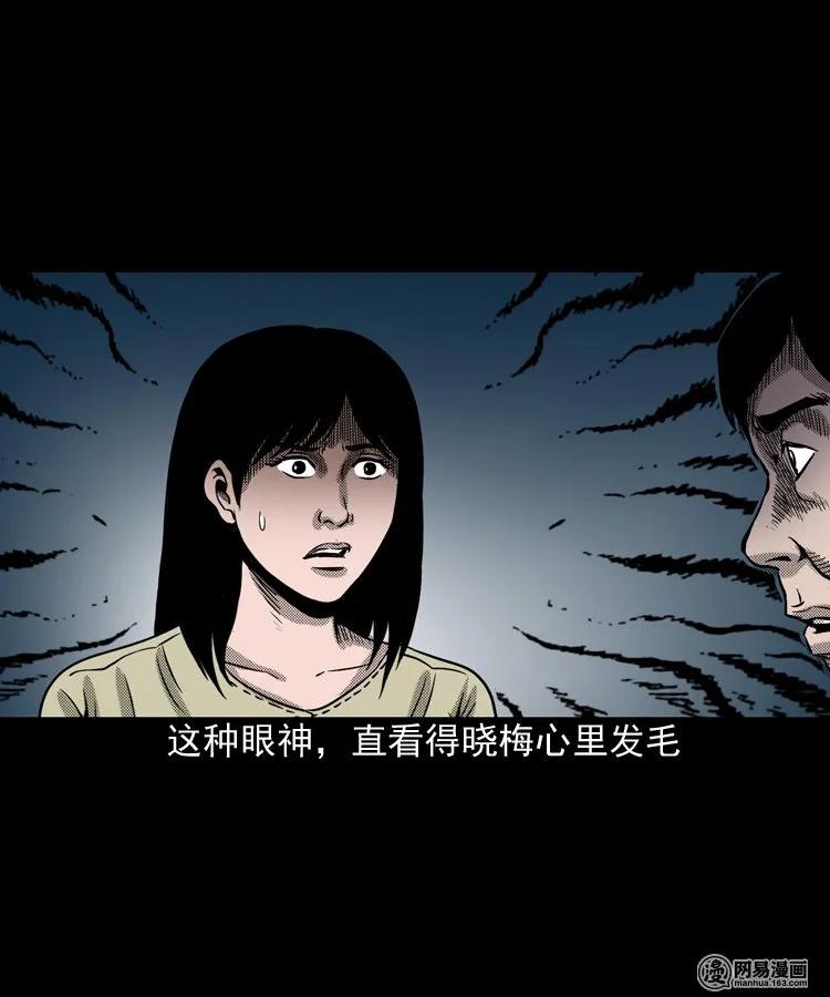 163 新屋里的敲门声27