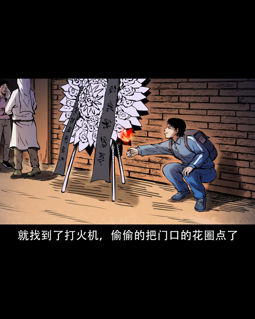 632 家有恶邻18