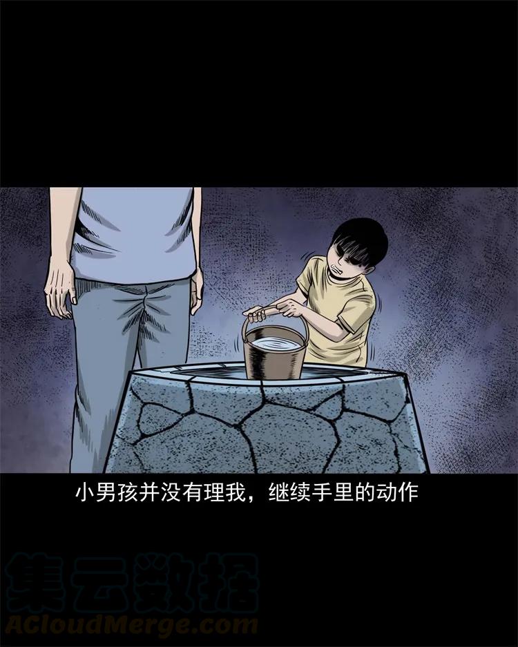 271 童年玩伴16