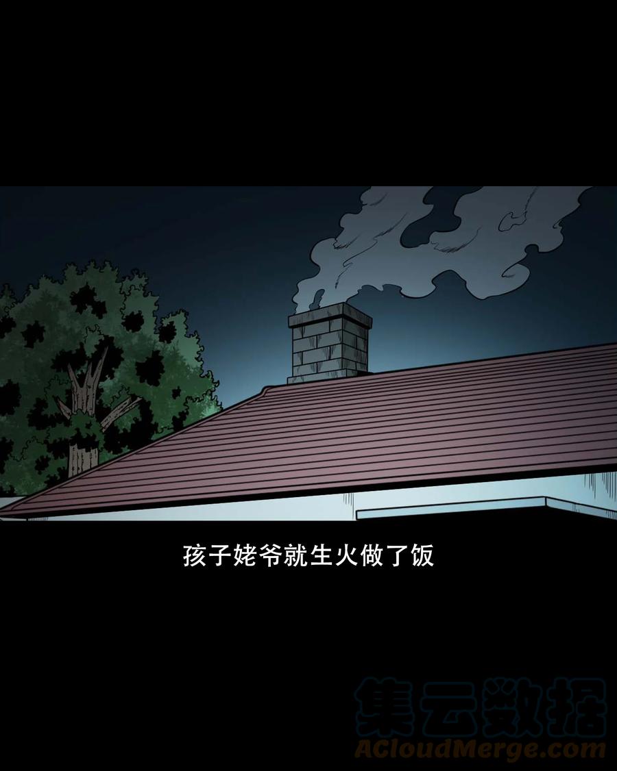 554 姥姥你在吃什么15