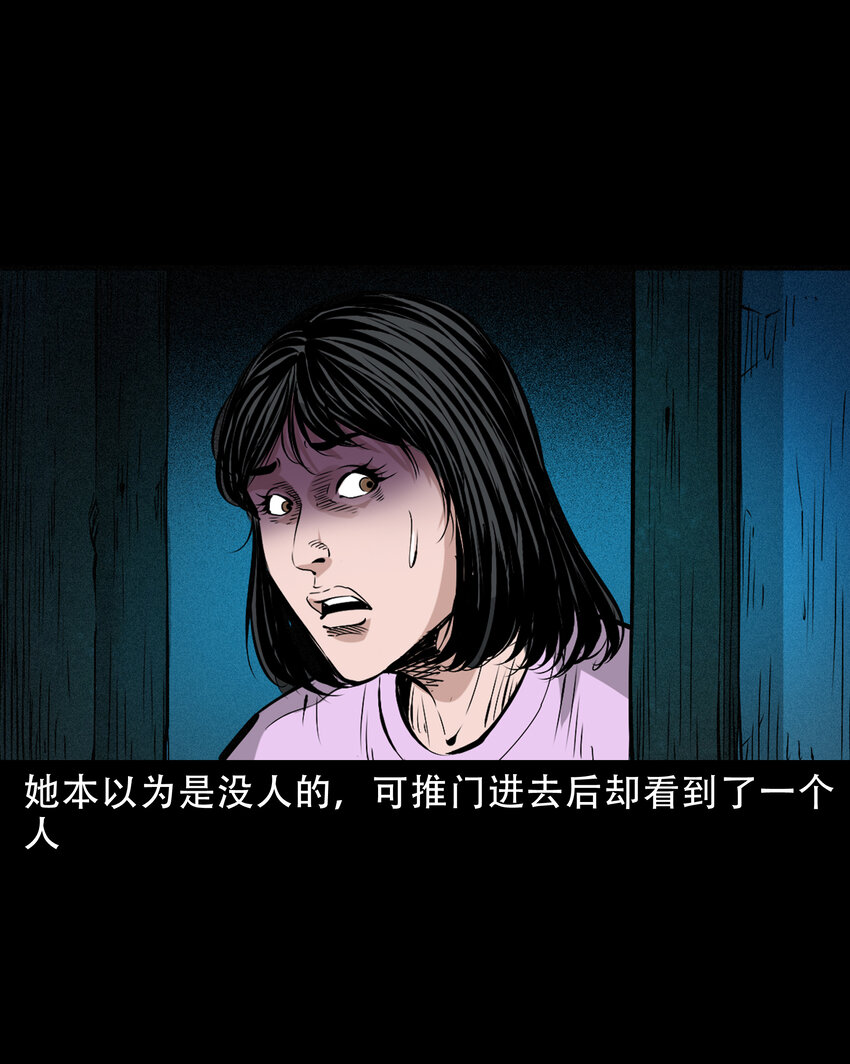 636 女生宿舍诡闻6