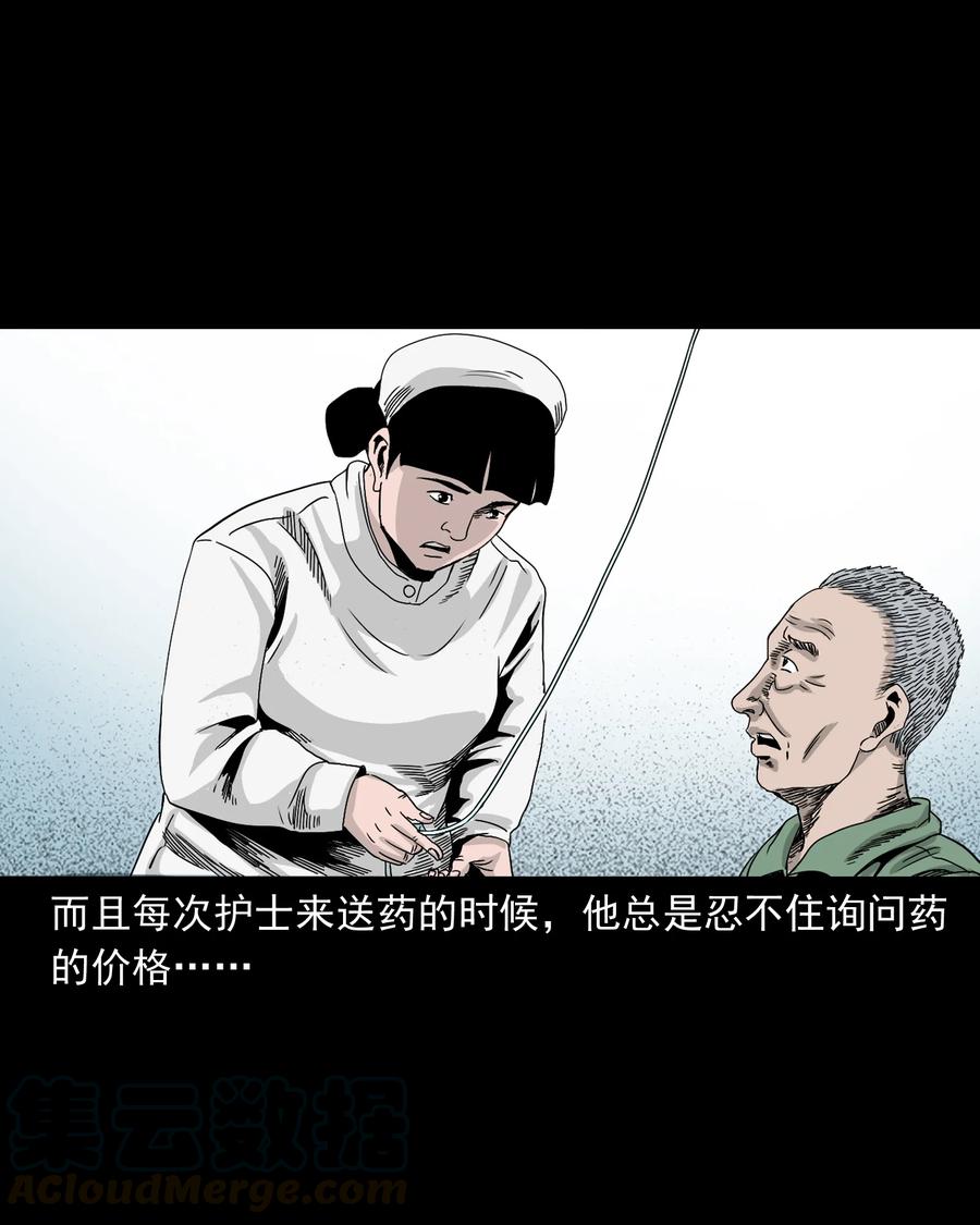 388 叶落归根12
